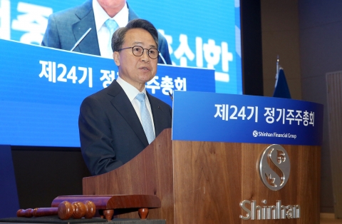 진옥동 신한금융 회장 &quot;올해 내부통제 확립 및 비즈니스 혁신 집중&quot;
