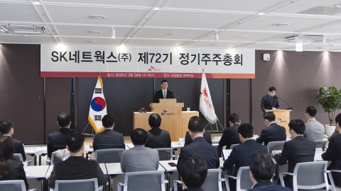'오너家 3세' 최성환, SK네트웍스 사내이사 재선임