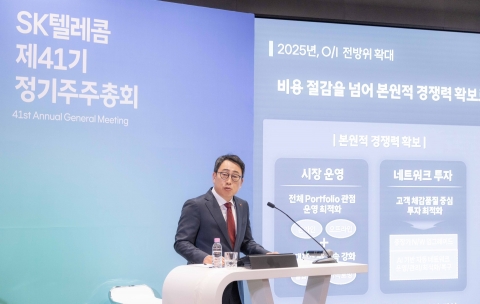 SKT 유영상 &quot;AI인프라 슈퍼 하이웨이 구축, 韓 AI생태계 조성 앞장&quot;
