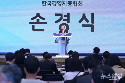 개회사 밝히는 손경식 경총 회장