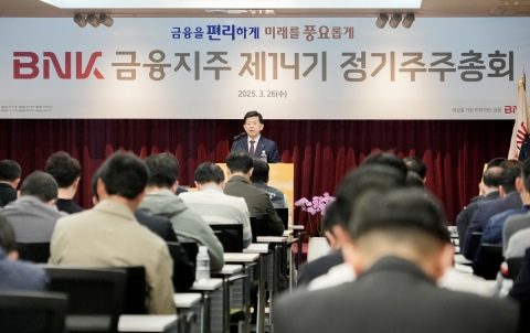 빈대인 BNK금융 회장 &quot;지역 경기 어려워···본원적 경쟁력 강화 필요&quot;