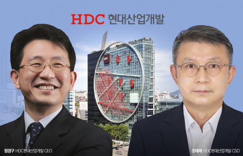 HDC현산,정경구-조태제 2인 체제로 이사회 재편···재무관리·안전경영 방점