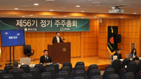 윤진오 동부건설 대표 &quot;안정적 성장 통해 기업가치 상승 이룰 것&quot;
