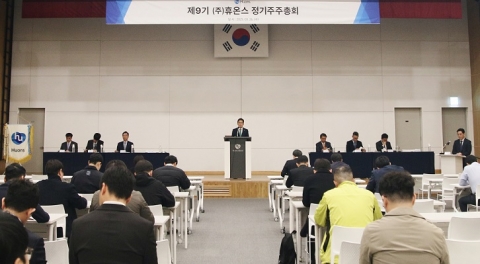 휴온스그룹 상장 3사, 정기 주총 개최···송수영 대표 연임
