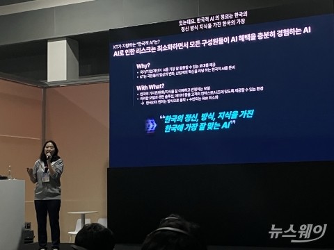 KT &quot;MS와 한국적 AI 개발···한 회사처럼 협업&quot;