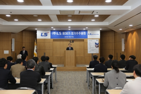 명노현 LS 부회장 &quot;IPO 추진, 주주가치 훼손 없도록 살필 것&quot;