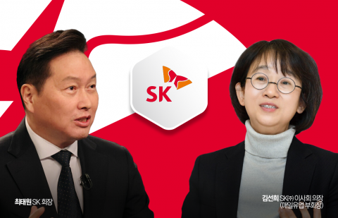 최태원 중심잡고, 김선희가 매니지먼트···진화하는 SK 이사회