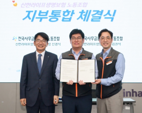 노·노 갈등 봉합 성공한 신한라이프···또다른 내홍 불씨 여전
