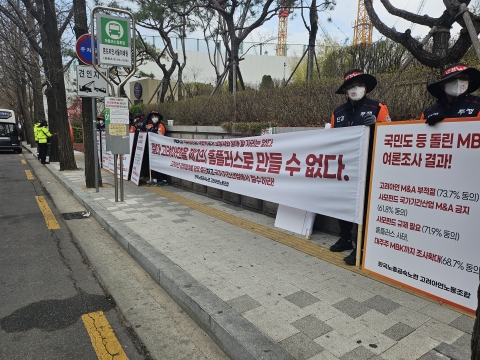 민병덕 &quot;MBK 김병주, 홈플러스에 1조 투자·2조 사재출연 필요&quot;