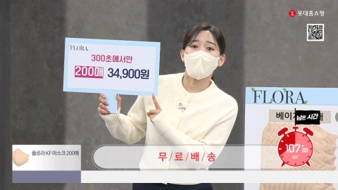 롯데홈쇼핑이 던진 5분짜리 승부수, '300초 숏핑'의 반전