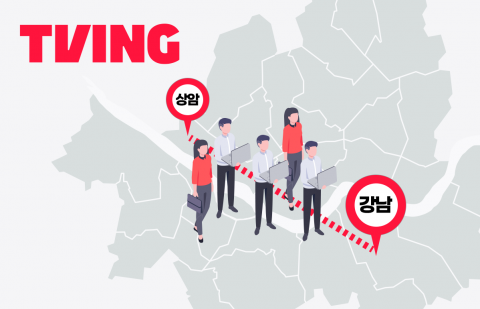 웨이브 합병 임박···티빙, 강남에 새 둥지 튼다