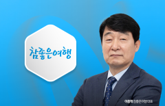 참좋은여행, 부대사업 '매출 0원'