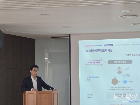 네오이뮨텍, 면역증강제 'NT-I7' 내년 ARS 승인 노린다···연내 기술이전 기대