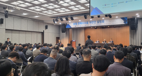 'GA 설계사 수수료 공개' 도입 가시화···업계 반발 잠재울까(종합)