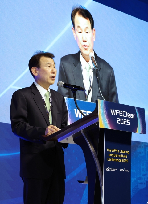 한국거래소, 글로벌 금융 중심지로 도약··· 'WFE CLEAR 2025' 개최