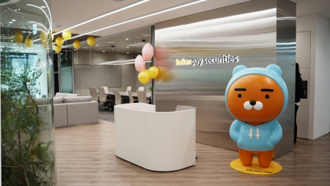 카카오페이증권, 여의도 사무실 개소···&quot;IB 신사업 거점&quot;