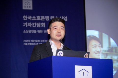 한국소호은행 &quot;1.5조원까지 자금조달 가능···4년차 흑자전환 목표&quot;