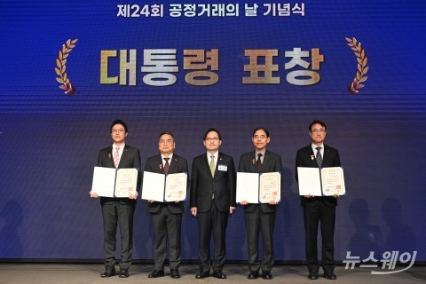 '공정거래의 날' 수상자들과 기념촬영 갖는 한기정 위원장