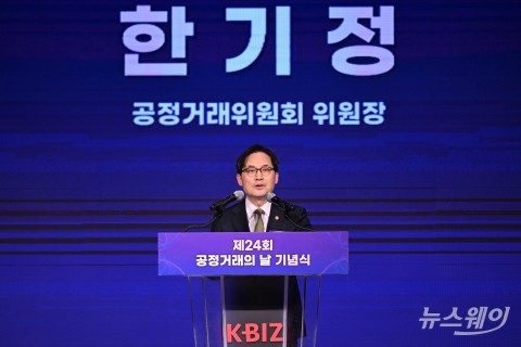 한기정 공정위원장 &quot;공정경쟁 민간 스스로 지켜야 하는 문화&quot;