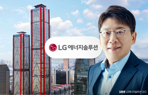 LG엔솔, 벤츠와 배터리 공급 계약 2건 체결···총 107GWh 규모