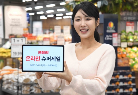 홈플러스, 한 달째 '할인 총력전'···온라인도 최대 반값 슈퍼세일