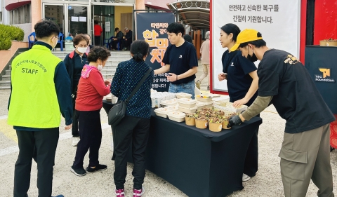 티앤씨재단, 의성·산청·안동 산불 피해 지역에 구호물품 지원