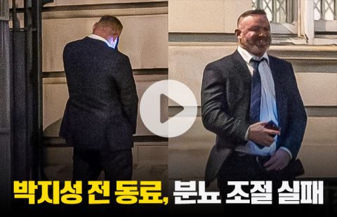 박지성 전 동료, 분뇨 조절 실패