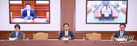 최상목 경제부총리 &quot;상반기 중 공공요금 동결···산불 피해 4천억원 이상 지원&quot;