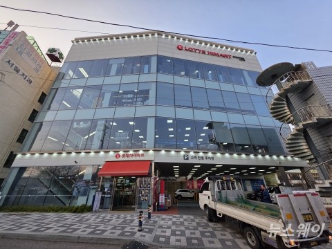 롯데하이마트 상일IC점 폐점···오프라인 구조조정 가속