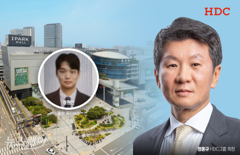  정몽규 회장 차남, HDC현산 핵심부서 입사···후계 구도 서막