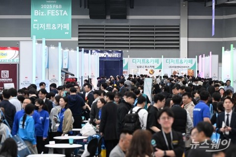 삼성웰스토리, 'F&amp;B Biz. FESTA' 개최