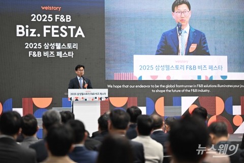 정해린 웰스토리 사장 &quot;협력업체들과 협력해 글로벌 비즈니스 확대 나설 것&quot;