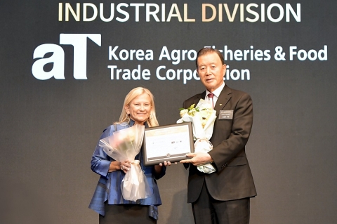 aT, 2년 연속 대한민국 국가브랜드 대상 수상