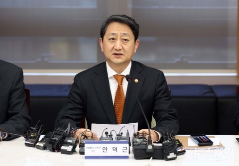 안덕근 산자부 장관 &quot;미국발 관세 전쟁, 기업들과 소통해 대비책 마련 중&quot;