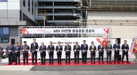 금호미쓰이화학, 여수 MDI 증설 공장 준공···박찬구 &quot;업황 회복 기대&quot;