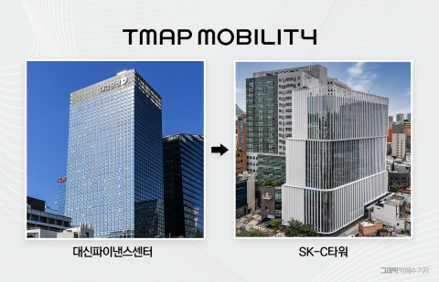 티맵 재택 폐지, 전직원 지정석화···14일 본사 '축소' 이전