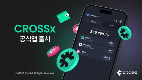 넥써쓰, 통합앱 '크로쓰x' 출시···&quot;크로쓰 생태계 가동&quot;