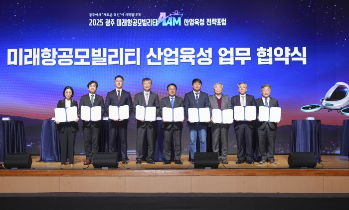 항공모빌리티 이미지