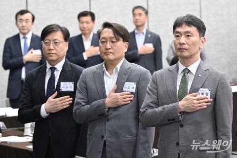 국민의례 하는 이복현 금감원장