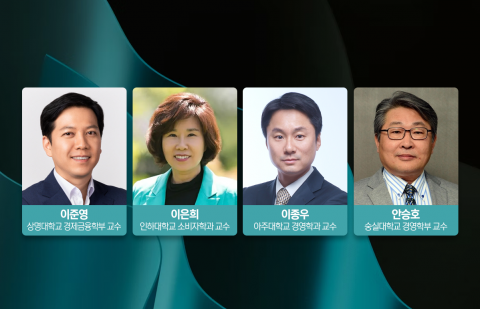 정치 불확실성 해소···내수 회복 '기대'와 '신중론' 교차