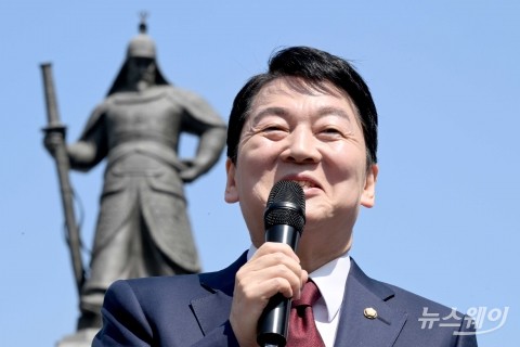 네 번째 대권 출사표 던진 안철수