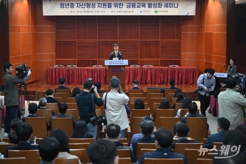 이복현 금감원장 &quot;청년층 재무의사결정 중요···금융교육 강화&quot;