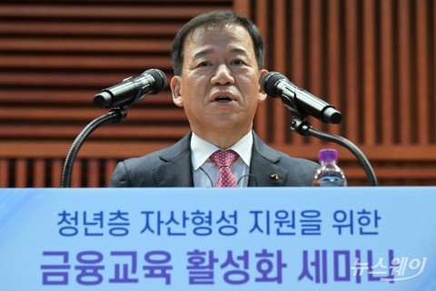 서유석 의장 &quot;금융시장 변동성 확대···안정적 자산관리 투자교육 필수&quot;