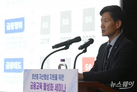 한재영 금투교 원장 &quot;조기 금융교육 강화 및 개인 자산관리 위한 맞춤형 교육 필요&quot;