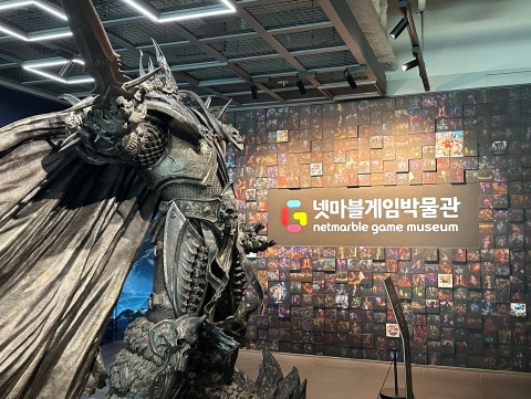 韓 게임 역사·추억·콘텐츠 한 곳에···아이 손잡고 찾고 싶은 '넷마블 게임박물관'