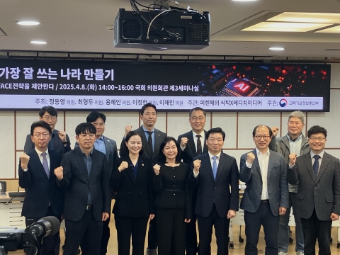 &quot;AI 강국 필수 요소, 인재 양성·정책 전 분야 협력&quot;