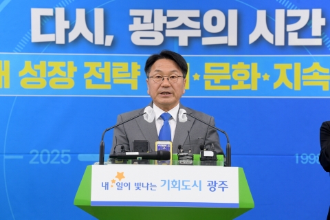 광주시, 21대 대선공약 15대 과제‧40개 사업 제안