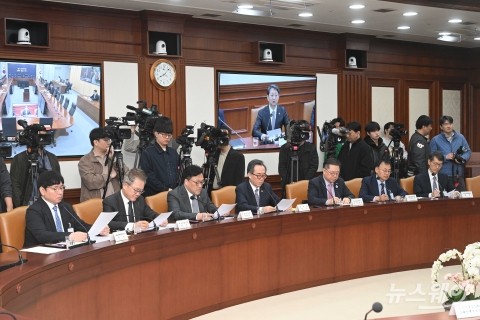 경제관계장관회의 배석한 조태열·김병환·강남훈·최규종·박일준·강석훈·이시욱