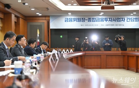 발언하는 김병환 금융위원장