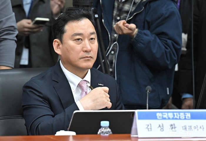 김성환 한국투자증권 대표가 9일 오전 서울 여의도 금융투자협회에서 열린 금융위원장-종합금융투자사업자 간담회에서 김병환 금융위원장의 모두발언을 듣고있다. 사진=이수길 기자 Leo2004@newsway.co.kr